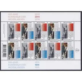 Bezpieczna płatność Nederland 2018: V3601-3610: Beleef de Natuur: Reptielen en Amfibieën velletje gestempeld