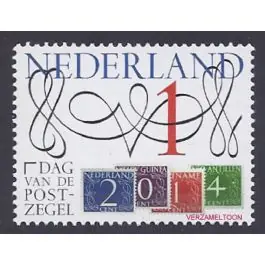 Zamów teraz Nederland 2018: V3601-3610: Beleef de Natuur: Reptielen en Amfibieën velletje gestempeld