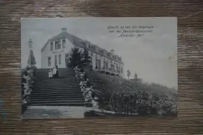 Oferta limitowana Heveadorp Gezicht op een der toegangen van het Pension restaurant Huis ter Aa